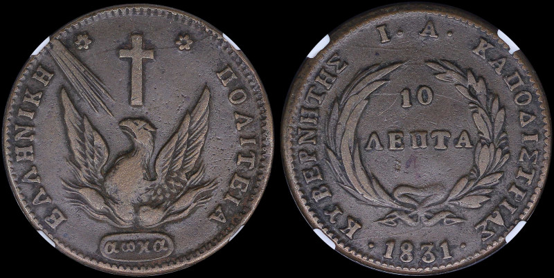 GREECE: 10 Lepta (1831) in copper with phoenix. Variety "401-A.a" by Peter Chase...