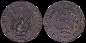 GREECE: 10 Lepta (1831) in copper with phoenix. Variety "413-H.f" by Peter Chase. Medal alignment. Inside slab by NGC "MS 62 BN / CHASE 413-H.f". Cert...