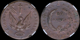 GREECE: 20 Lepta (1831) in copper with phoenix. Variety "489-J.j" (Scarce) by Peter Chase. Medal alignment. Inside slab by NGC "AU 50 BN / CHASE 489-J...