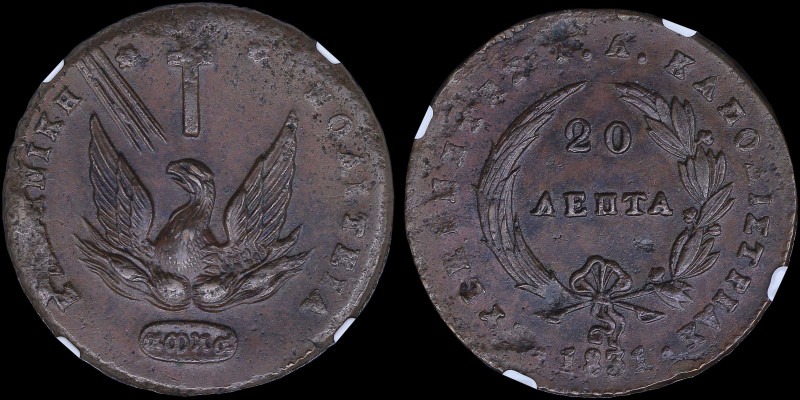 GREECE: 20 Lepta (1831) in copper with phoenix. Variety "513-V.v" by Peter Chase...