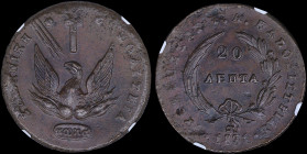 GREECE: 20 Lepta (1831) in copper with phoenix. Variety "513-V.v" by Peter Chase. Medal alignment (it has a side deflection). Inside slab by NGC "MS 6...