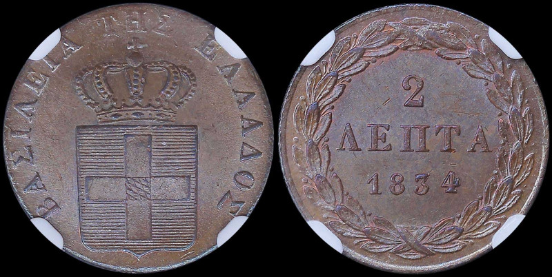 GREECE: 2 Lepta (1834) (type I) in copper with Royal Coat of Arms and inscriptio...