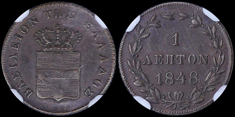 GREECE: 1 Lepton (1848) (type III) in copper with Royal Coat of Arms and inscrip...