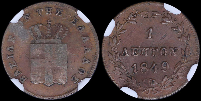 GREECE: 1 Lepton (1849) (type III) in copper with Royal Coat of Arms and inscrip...