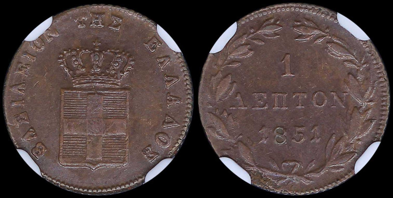 GREECE: 1 Lepton (1851) (type IV) in copper with Royal Coat of Arms and inscript...
