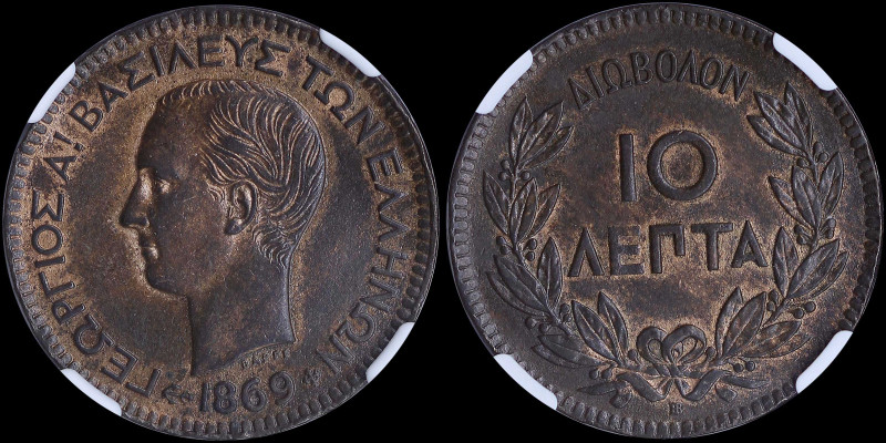 GREECE: 10 Lepta (1869 BB) (type I) in copper with head of King George I facing ...