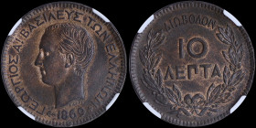GREECE: 10 Lepta (1869 BB) (type I) in copper with head of King George I facing left and inscription "ΓΕΩΡΓΙΟΣ Α! ΒΑΣΙΛΕΥΣ ΤΩΝ ΕΛΛΗΝΩΝ". Variety: Smal...