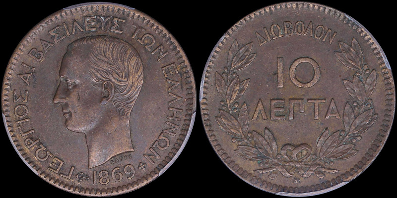 GREECE: 10 Lepta (1869 BB) (type I) in copper with head of King George I facing ...