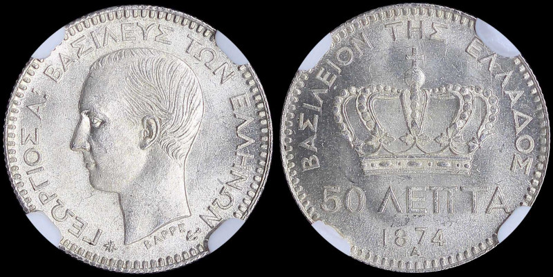GREECE: 50 Lepta (1874 A) (type I) in silver with head of King George I facing l...