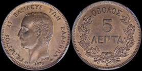 GREECE: 5 Lepta (1878 K) (type II) in copper with mature head of King George I facing left and inscription "ΓΕΩΡΓΙΟΣ Α! ΒΑΣΙΛΕΥΣ ΤΩΝ ΕΛΛΗΝΩΝ". Inside ...