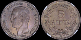 GREECE: 5 Lepta (1882 A) (type II) in copper with mature head of King George I facing left and inscription "ΓΕΩΡΓΙΟΣ Α! ΒΑΣΙΛΕΥΣ ΤΩΝ ΕΛΛΗΝΩΝ". Inside ...