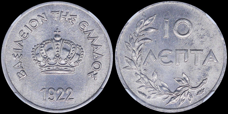 GREECE: 10 Lepta (1922) in aluminium with Royal Crown and inscription "ΒΑΣΙΛΕΙΟΝ...