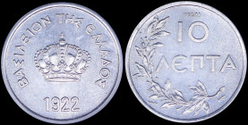 GREECE: Essai of 10 Lepta (1922) in aluminium with Royal Crown and inscription "ΒΑΣΙΛΕΙΟΝ ΤΗΣ ΕΛΛΑΔΟΣ". The word "ESSAI" at upper center on reverse. I...