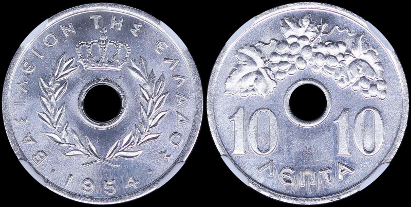 GREECE: 10 Lepta (1954) in aluminum with Royal Crown and inscription "ΒΑΣΙΛΕΙΟΝ ...