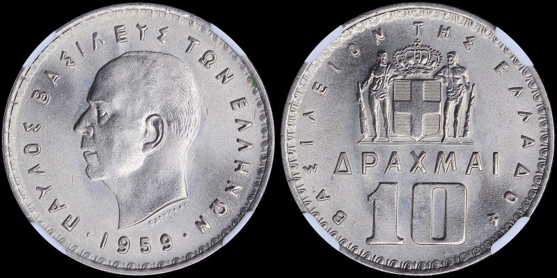 GREECE: 10 Drachmas (1959) in nickel with head of King Paul facing left and insc...