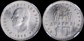GREECE: 10 Drachmas (1959) in nickel with head of King Paul facing left and inscription "ΠΑΥΛΟΣ ΒΑΣΙΛΕΥΣ ΤΩΝ ΕΛΛΗΝΩΝ". Inside slab by NGC "MS 66". Cer...