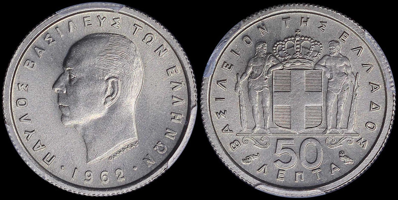 GREECE: 50 Lepta (1962) in copper-nickel with head of King Paul facing left and ...