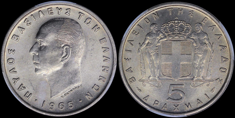 GREECE: 5 Drachmas (1965) in copper-nickel with head of King Paul facing left an...