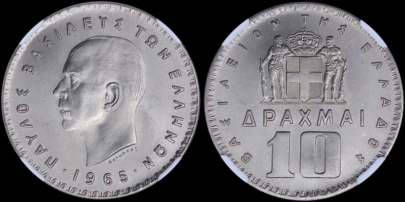 GREECE: 10 Drachmas (1965) in nickel with head of King Paul facing left and insc...