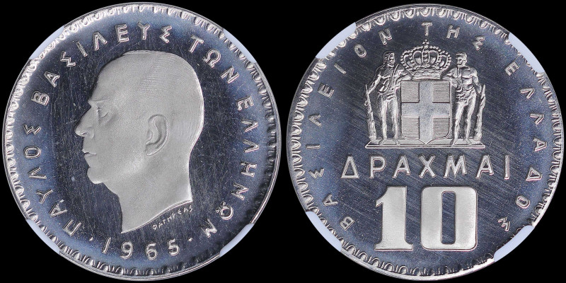 GREECE: 10 Drachmas (1965) in nickel with head of King Paul facing left and insc...