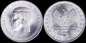 GREECE: 5 Drachmas (1973) (type II) in copper-nickel with head of King Constantine II facing left and inscription "KΩΝCΤΑΝΤΙΝΟC ΒΑCΙΛΕΥC ΤΩΝ ΕΛΛΗΝΩΝ"....