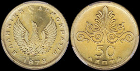 GREECE: 50 Lepta (1973) in nickel-brass with phoenix and inscription "ΕΛΛΗΝΙΚΗ ΔΗΜΟΚΡΑΤΙΑ". Inside slab by PCGS "MS 67". Cert number: 42571011. (Hella...