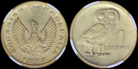 GREECE: 1 Drachma (1973) in nickel-brass with phoenix and inscription "ΕΛΛΗΝΙΚΗ ΔΗΜΟΚΡΑΤΙΑ". Owl on reverse. Inside slab by NGC "MS 66 / REPUBLIC". Ce...