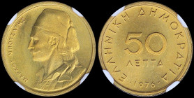 GREECE: 50 Lepta (1976) in copper-zinc with value at center and inscription "ΕΛΛΗΝΙΚΗ ΔΗΜΟΚΡΑΤΙΑ". Bust of Markos Mpotsaris facing left on reverse. In...