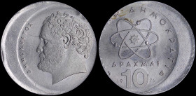 GREECE: 10 Drachmas (1976) (type I) in copper-nickel with atom at center and inscription "ΕΛΛΗΝΙΚΗ ΔΗΜΟΚΡΑΤΙΑ". Head of Demokritos facing left on reve...