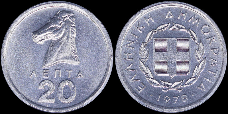 GREECE: 20 Lepta (1978) in aluminum with national Arms and inscription "ΕΛΛΗΝΙΚΗ...