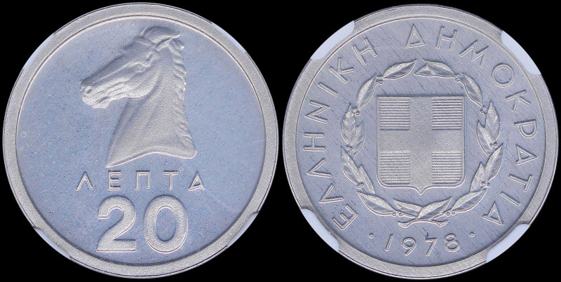 GREECE: 20 Lepta (1978) in aluminum with national Arms and inscription "ΕΛΛΗΝΙΚΗ...