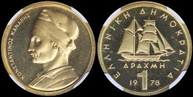 GREECE: 1 Drachma (1978) (type I) in copper-zinc with sailboat at center and inscription "ΕΛΛΗΝΙΚΗ ΔΗΜΟΚΡΑΤΙΑ". Bust of Konstantinos Kanaris facing le...