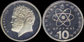 GREECE: 10 Drachmas (1978) (type I) in copper-nickel with atom at center and inscription "ΕΛΛΗΝΙΚΗ ΔΗΜΟΚΡΑΤΙΑ". Head of Democritos facing left on reve...