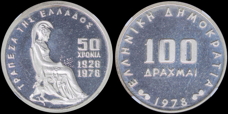 GREECE: 100 Drachmas (1978) in silver (0,650) commemorating the 50th Anniversary...