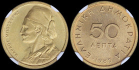 GREECE: 50 Lepta (1980) in copper-zinc with value at center and inscription "ΕΛΛΗΝΙΚΗ ΔΗΜΟΚΡΑΤΙΑ". Bust of Markos Mpotsaris facing left on reverse. In...