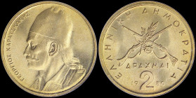 GREECE: 2 Drachmas (1980) (type I) in copper-zinc with guns and inscription "ΕΛΛΗΝΙΚΗ ΔΗΜΟΚΡΑΤΙΑ". Bust of Georgios Karaiskakis facing left on reverse...