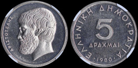 GREECE: 5 Drachmas (1980) (type I) in copper-nickel with value at center and inscription "ΕΛΛΗΝΙΚΗ ΔΗΜΟΚΡΑΤΙΑ". Head of Aristotle facing left on rever...