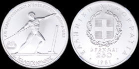GREECE: 250 Drachmas (1981) in silver (0,900) commemorating the XIII Pan-European Track and Field Events - Athens 1982 / "ΚΑΛΟΣΚΑΓΑΘΟΣ" set with natio...