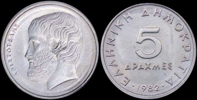 GREECE: 5 Drachmas (1982) (type Ia) in copper-nickel with value at center and in...