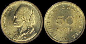 GREECE: 50 Lepta (1986) in copper-zinc with value at center and inscription "ΕΛΛΗΝΙΚΗ ΔΗΜΟΚΡΑΤΙΑ". Bust of Markos Mpotsaris facing left on reverse. In...