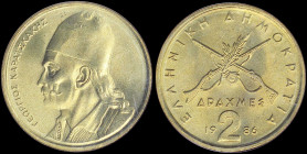 GREECE: 2 Drachmas (1986) (type Ia) in copper-zinc with guns and inscription "ΕΛΛΗΝΙΚΗ ΔΗΜΟΚΡΑΤΙΑ". Bust of Georgios Karaiskakis facing left on revers...