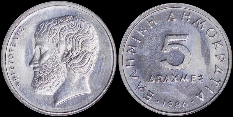 GREECE: 5 Drachmas (1986) (type Ia) in copper-nickel with value at center and in...