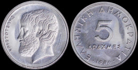 GREECE: 5 Drachmas (1986) (type Ia) in copper-nickel with value at center and inscription "ΕΛΛΗΝΙΚΗ ΔΗΜΟΚΡΑΤΙΑ". Head of Aristotle facing left on reve...