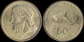 GREECE: 50 Drachmas (1990) (type II) in aluminum-bronze with sailboat at center and inscription "ΕΛΛΗΝΙΚΗ ΔΗΜΟΚΡΑΤΙΑ". Head of Homer facing left on re...