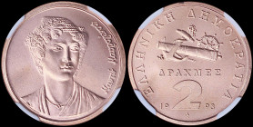 GREECE: 2 Drachmas (1993) (type II) in copper with nautical compartments and inscription "ΕΛΛΗΝΙΚΗ ΔΗΜΟΚΡΑΤΙΑ". Bust of Manto Mavrogenous facing 3/4 r...
