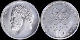 GREECE: 10 Drachmas (1993) in copper-nickel with atom at center and inscription "ΕΛΛΗΝΙΚΗ ΔΗΜΟΚΡΑΤΙΑ". Head of Democritos facing left on reverse. Insi...