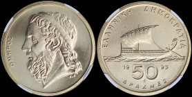 GREECE: 50 Drachmas (1993) (type II) in aluminum-bronze with sailboat at center and inscription "ΕΛΛΗΝΙΚΗ ΔΗΜΟΚΡΑΤΙΑ". Head of Homer facing left on re...