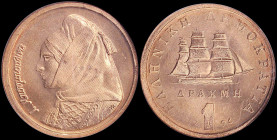 GREECE: 1 Drachma (1994) (type II) in copper with sailboat at center and inscription "ΕΛΛΗΝΙΚΗ ΔΗΜΟΚΡΑΤΙΑ". Bust of Bouboulina facing left on reverse....