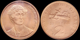 GREECE: 2 Drachmas (1998) (type II) in copper with nautical compartments and inscription "ΕΛΛΗΝΙΚΗ ΔΗΜΟΚΡΑΤΙΑ". Bust of Manto Mavrogenous facing right...