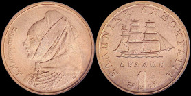 GREECE: 1 Drachma (2000) (type II) in copper with sailboat at center and inscription "ΕΛΛΗΝΙΚΗ ΔΗΜΟΚΡΑΤΙΑ". Bust of Bouboulina facing left on reverse....